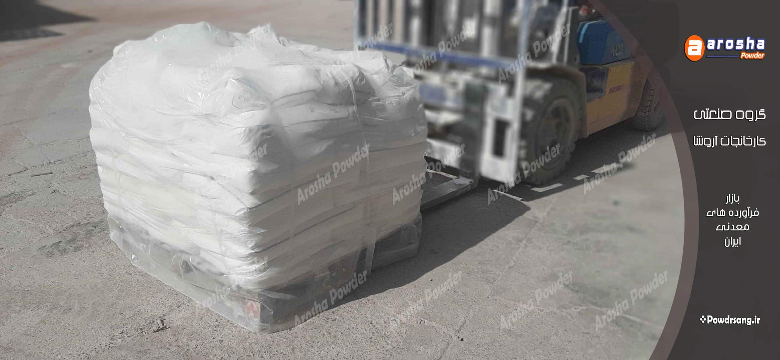 بنتونیت فروش