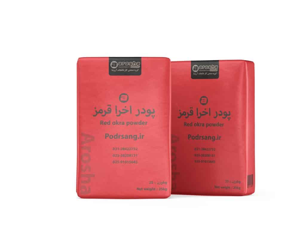 تصویر دو بسته پودر پیگمنت قرمز اخرا برند آروشا پودر پیشتاز صنعت، هرکدام با وزن ۲۵ کیلوگرم؛ مناسب برای تامین رنگ معدنی قرمز در صنایع ساختمانی، سیمان و آجرپزی، با بستهبندی مقاوم و اطلاعات تماس کامل.