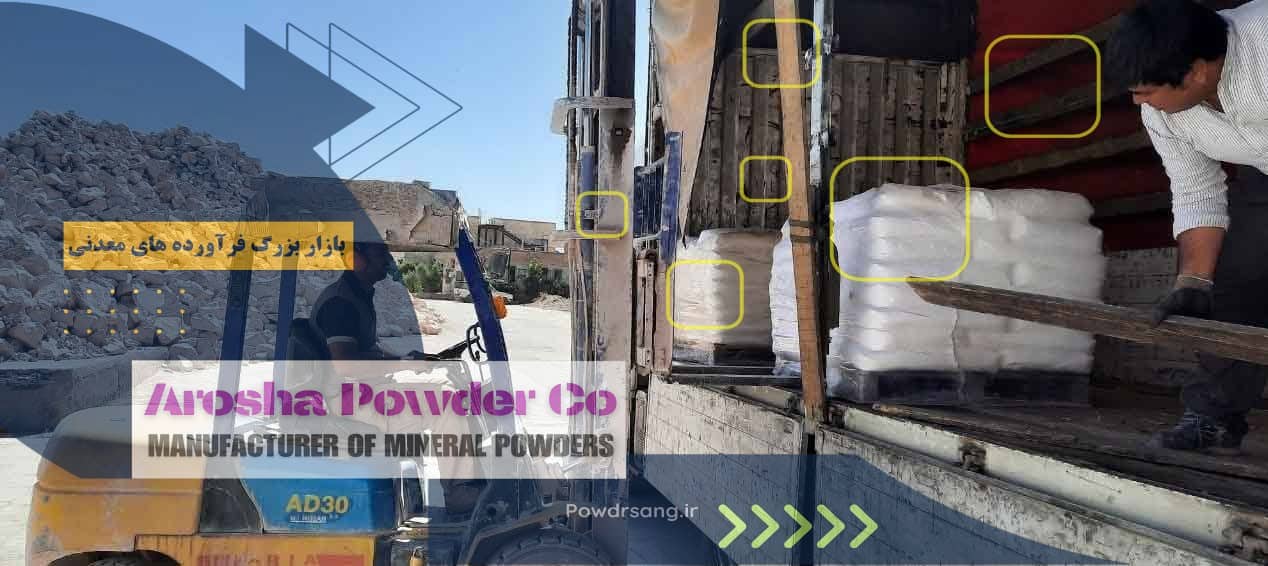 کربنات کلسیم قیمت