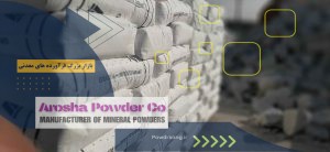 دولومیت کلسینه کود کشاورزی با کیفیت عالی