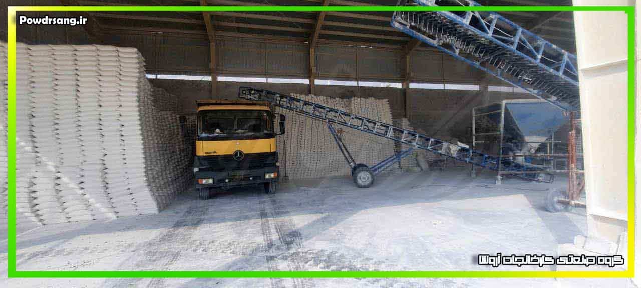 کاربرد پودرسنگ جوشقان در صنعت ساخت و ساز