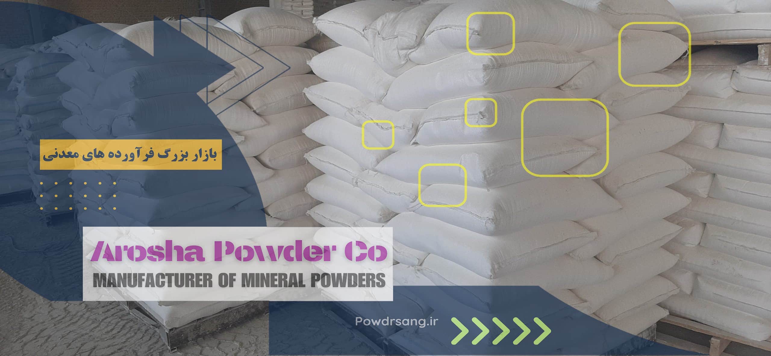 کارخانه تولید بهترین تالک تبریز