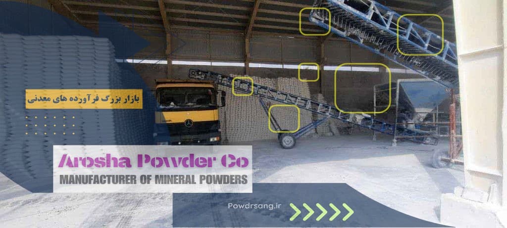 فروش پودرسنگ مخصوص نمای تگری