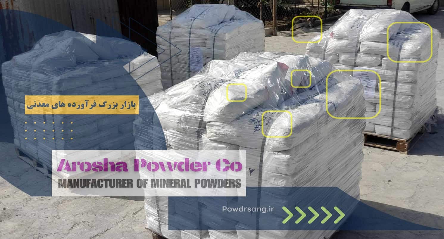 کربنات کلسیم قم