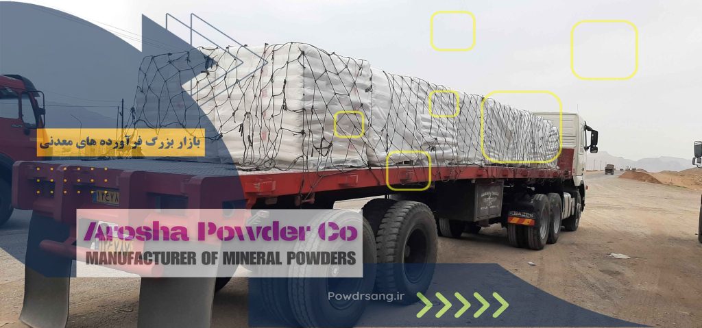 تولید عمده پودر سنگ ساختمانی جوشقان