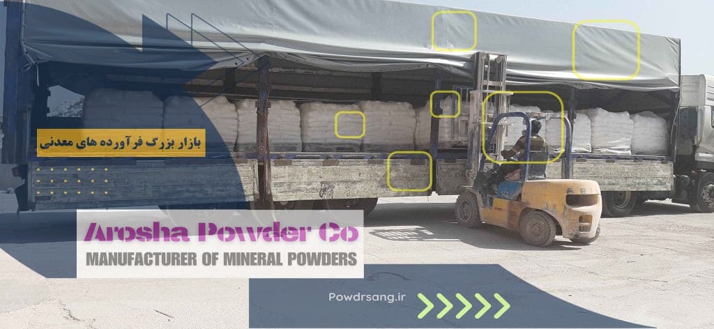 اطلاع روزانه از آخرین قیمت آهک کلسینه