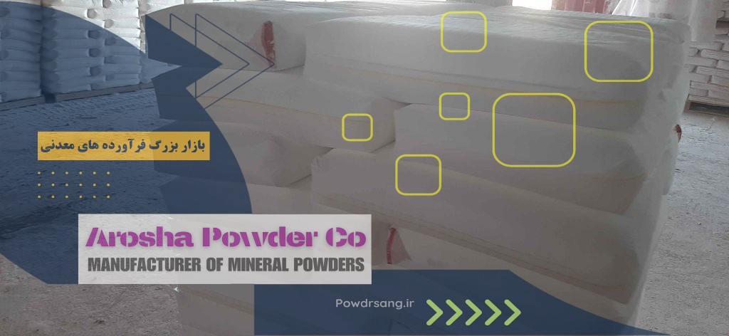 فروش آهک هیدراته در یزد به قیمت مصوب