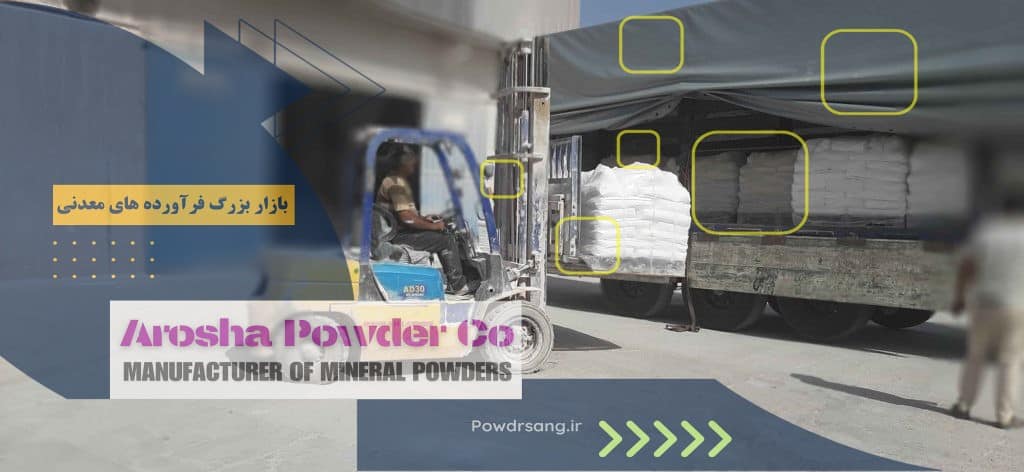 قیمت هر تن آهک زنده تحویل درب کارخانه