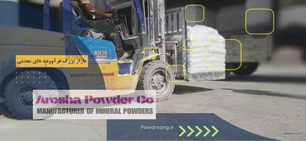 قیمت هر تن آهک