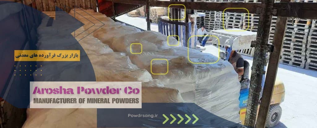 خرید اینترنتی آهک زنده