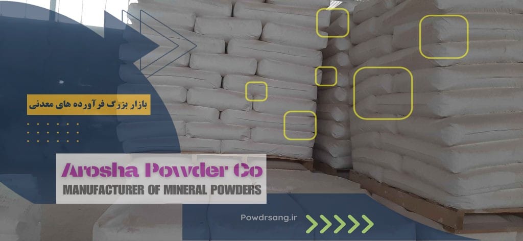 قیمت آهک زنده