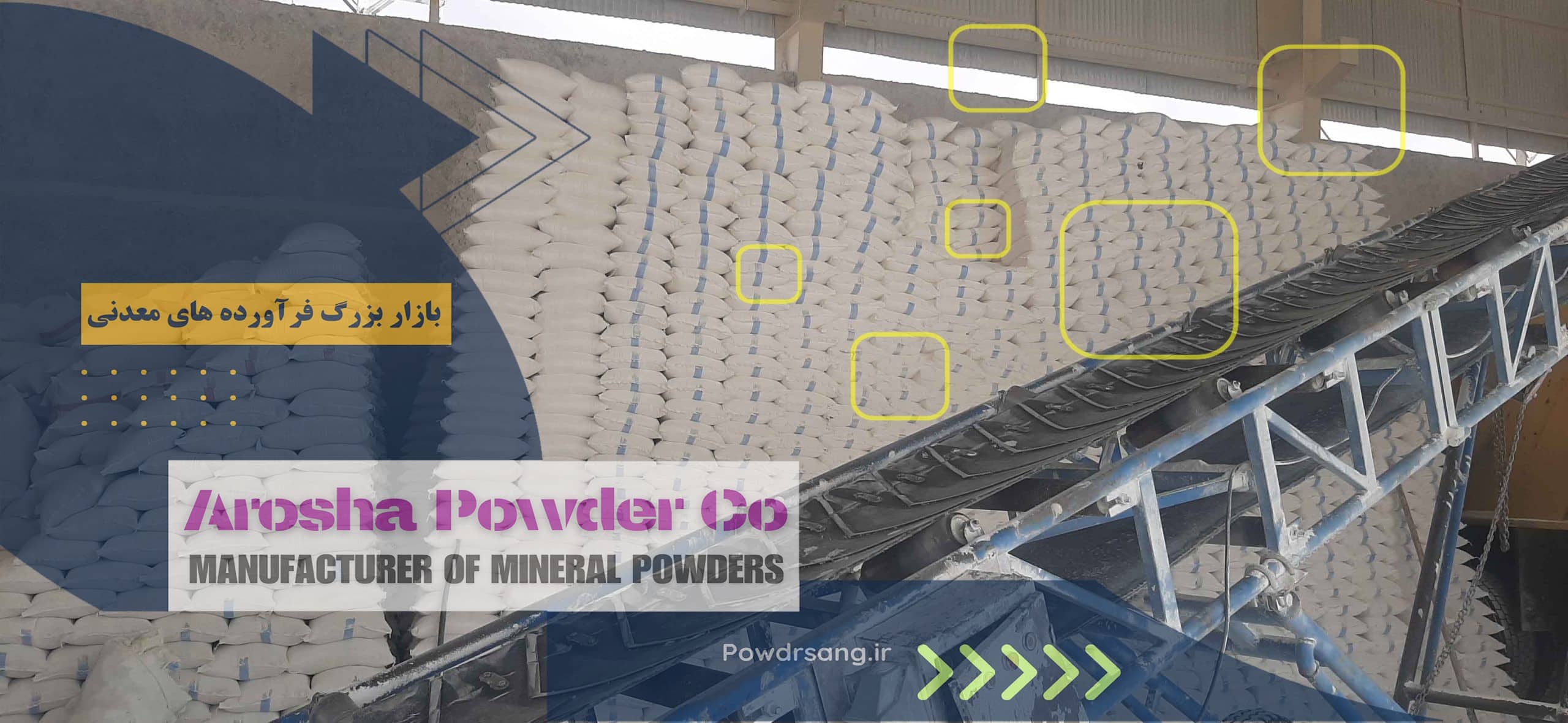 بتن با پودرسنگ جوشقان؛ ترکیبی مقاوم و ماندگار برای ساخت و ساز
