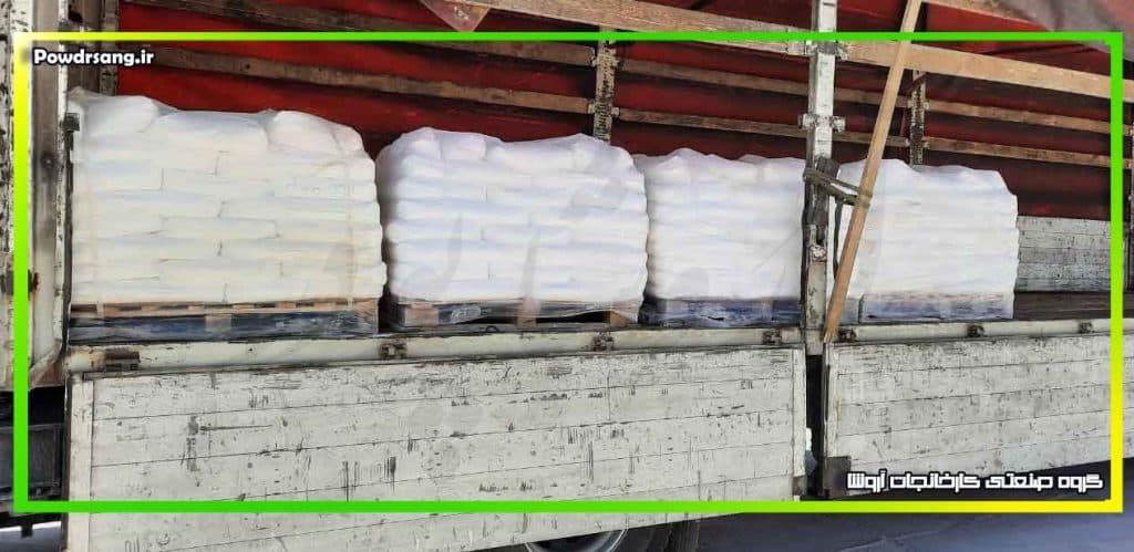 تولید کننده دولومیت هیدراته اصفهان