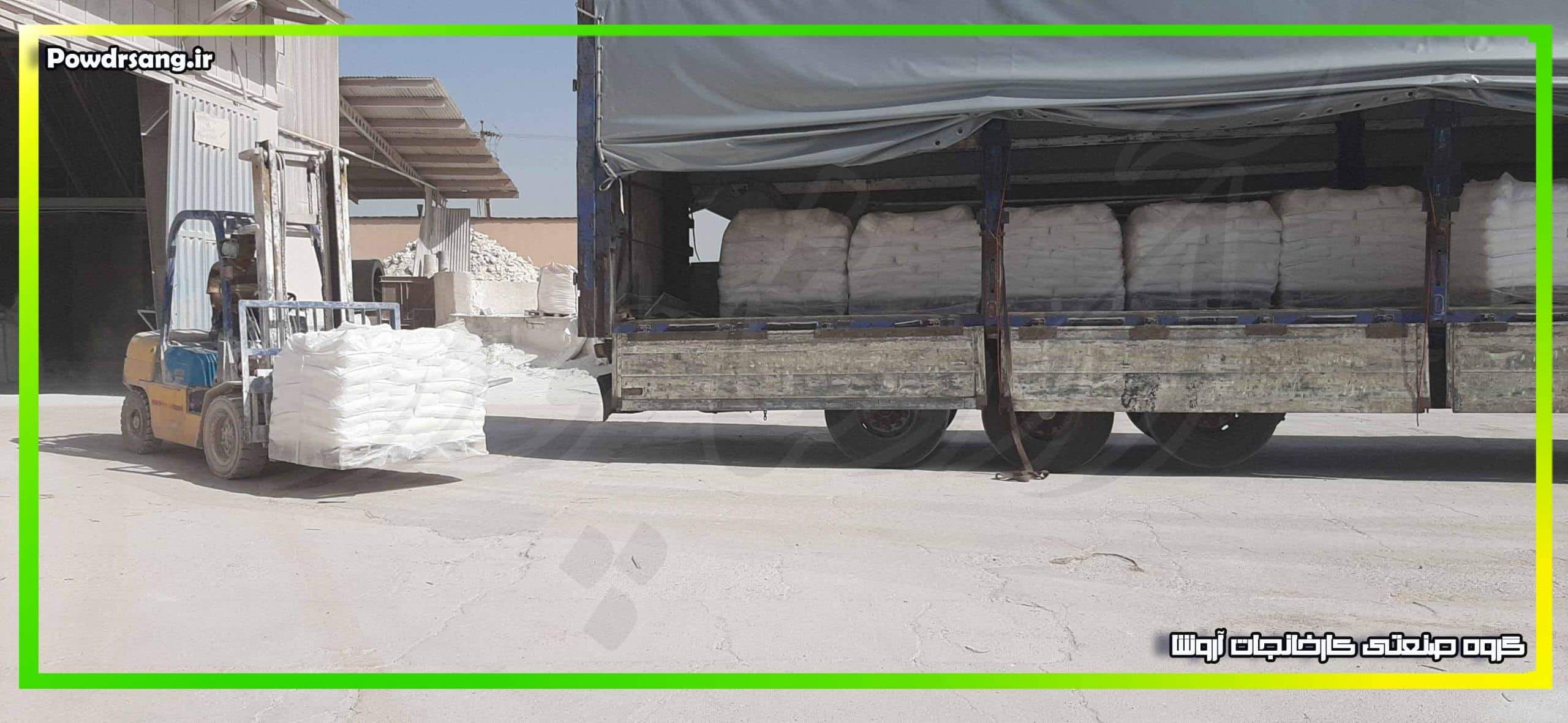 خرید فلدسپار سدیک کرج