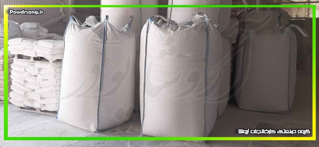 دولومیت کلسینه قم