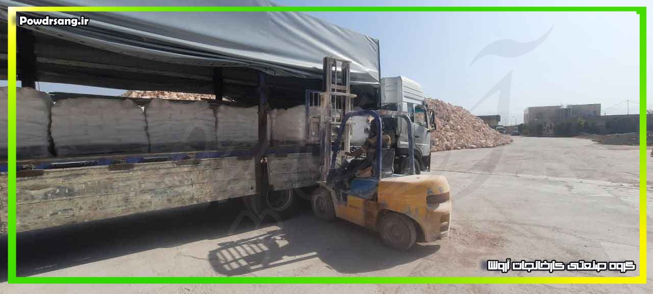 شرکت تولید بهترین سیمان سفید