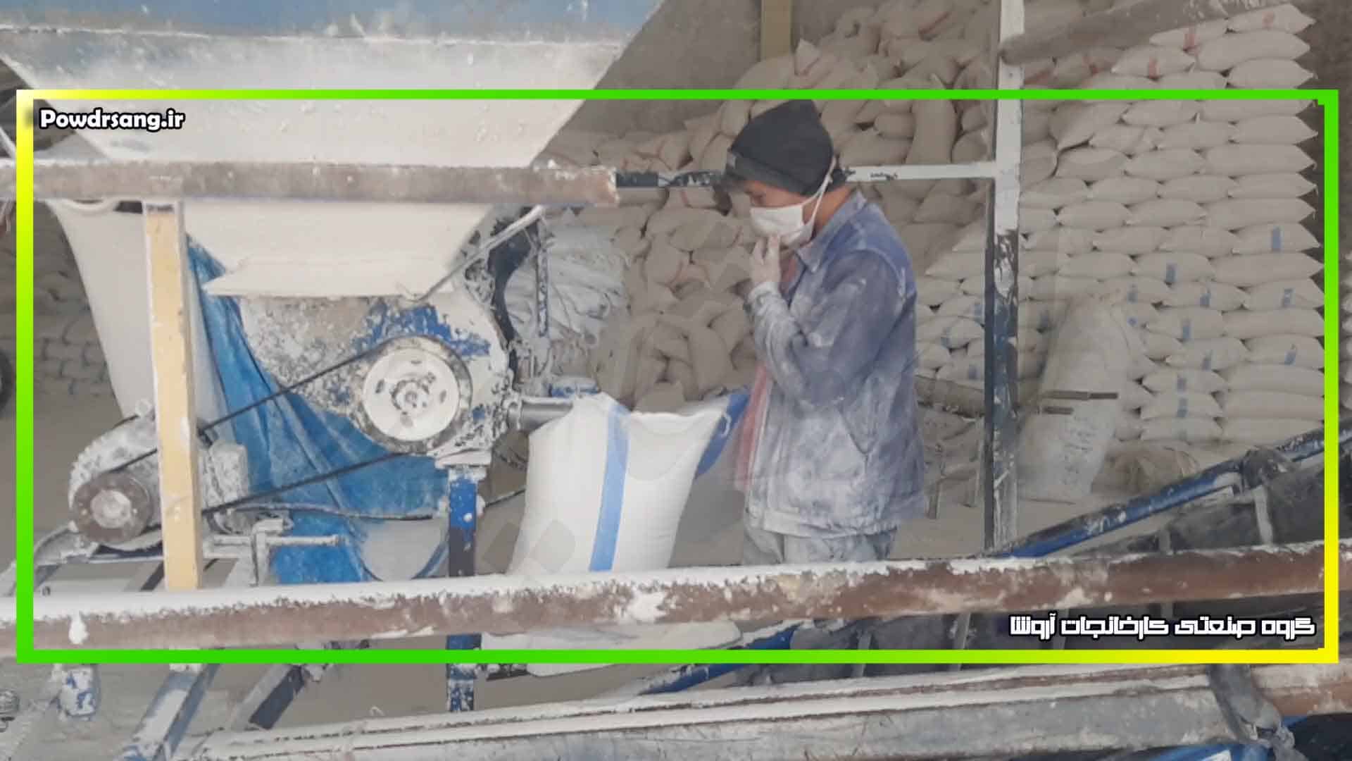 پودر جوشقان میمه