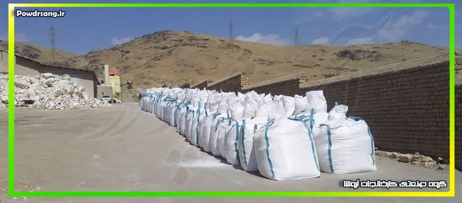 پودر سنگ مخصوص تولید سنگ مصنوعی