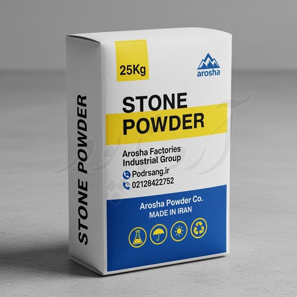 بسته پودر سنگ جوشقان درجه یک تولید قم، با وزن ۲۵ کیلوگرم از برند آروشا پودر پیشتاز صنعت؛ انتخاب برتر برای نماشسته و زیباسازی نمای ساختمانها