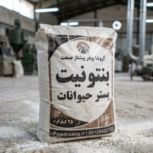 بنتونیت بستر گربه و حیوانات