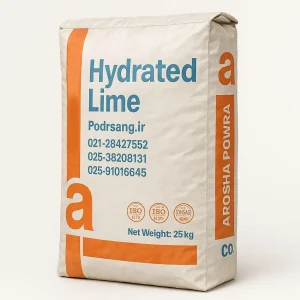 آهک هیدراته