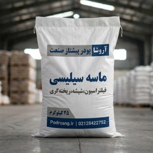 ماسه سیلیسی فیلتراسیون،شیشه،ریخته گری